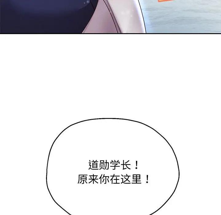 [韩国漫画] 重生之长枪无敌 剧情,青年#[171P]-119