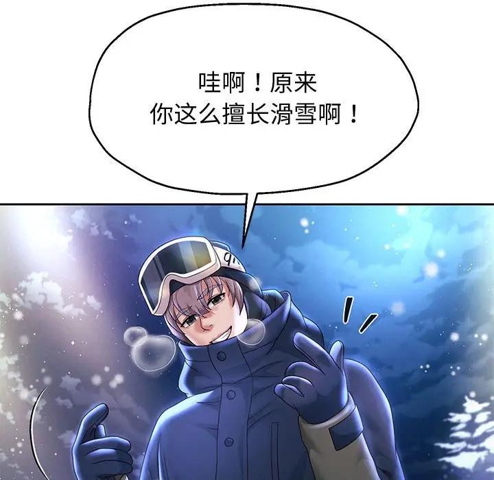 [韩国漫画] 重生之长枪无敌 剧情,青年#[171P]-122