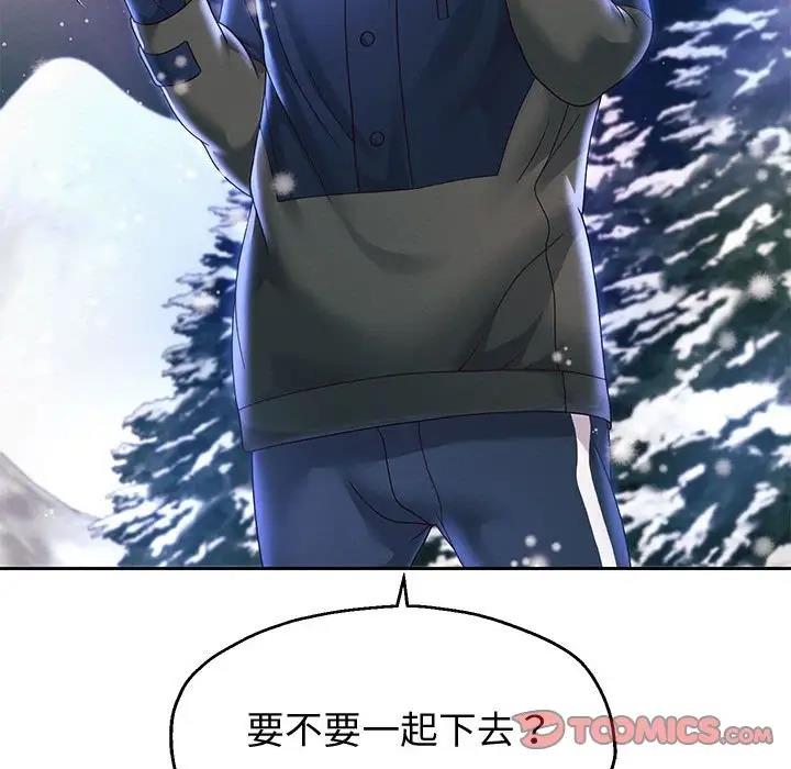 [韩国漫画] 重生之长枪无敌 剧情,青年#[171P]-123