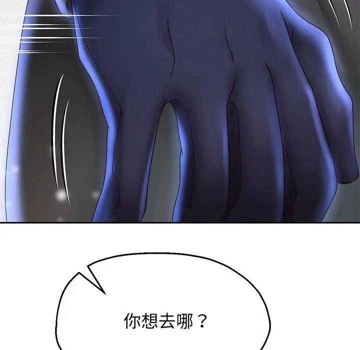 [韩国漫画] 重生之长枪无敌 剧情,青年#[171P]-125