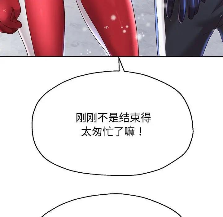 [韩国漫画] 重生之长枪无敌 剧情,青年#[171P]-128