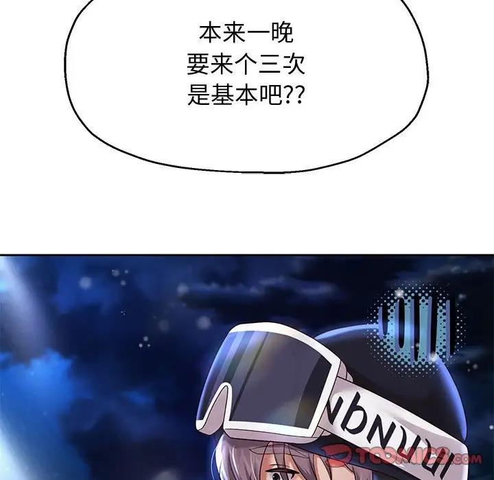 [韩国漫画] 重生之长枪无敌 剧情,青年#[171P]-129