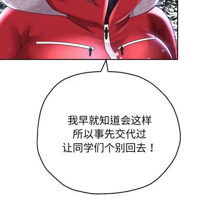 [韩国漫画] 重生之长枪无敌 剧情,青年#[171P]-133