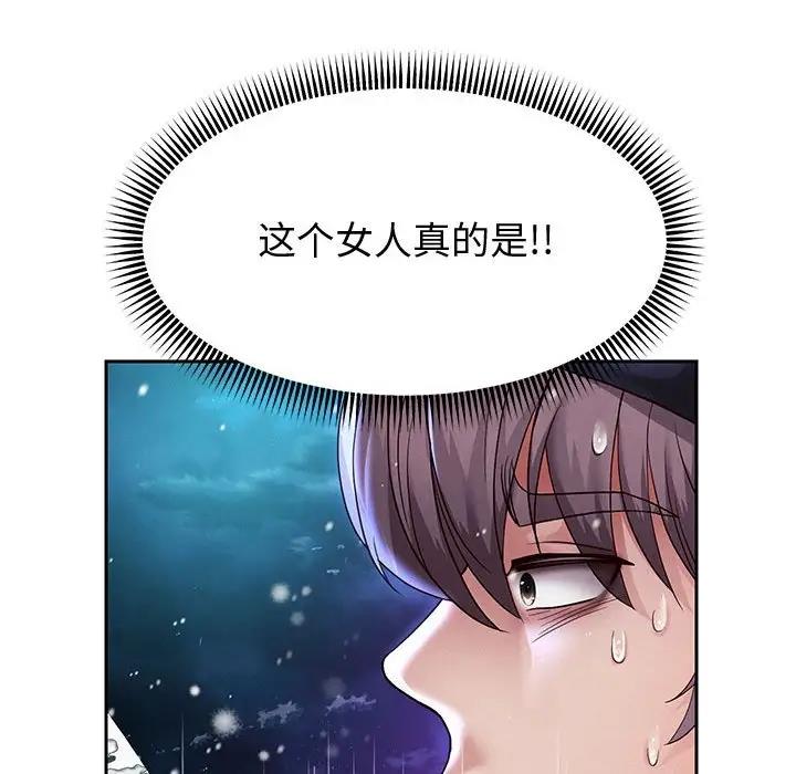 [韩国漫画] 重生之长枪无敌 剧情,青年#[171P]-134