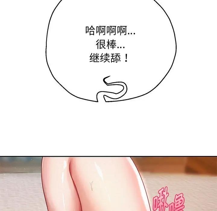 [韩国漫画] 重生之长枪无敌 剧情,青年#[171P]-136