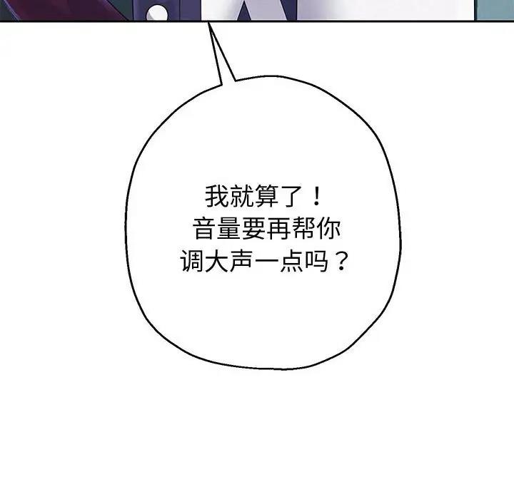 [韩国漫画] 重生之长枪无敌 剧情,青年#[171P]-14