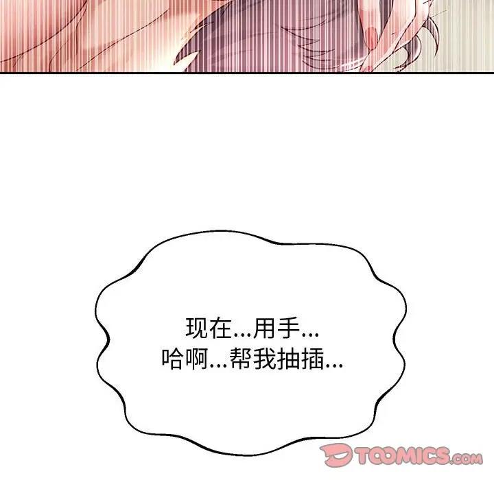 [韩国漫画] 重生之长枪无敌 剧情,青年#[171P]-147