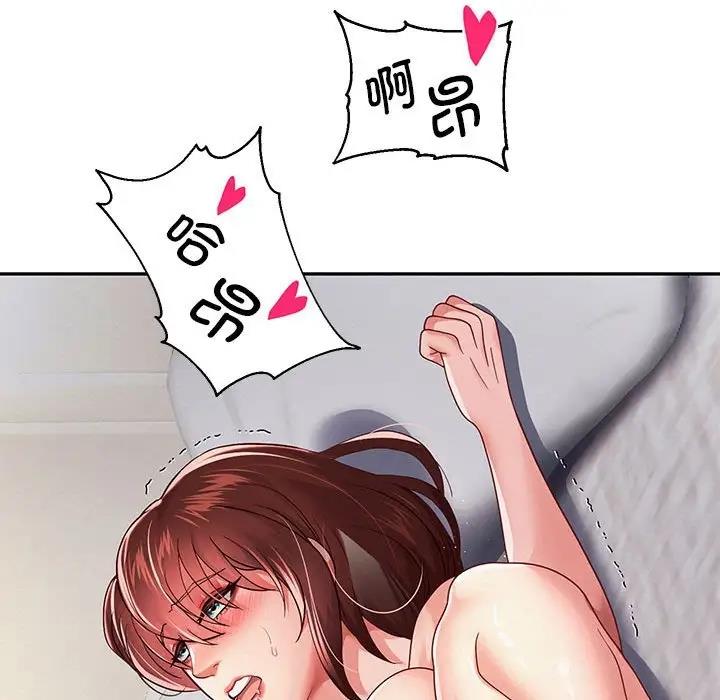 [韩国漫画] 重生之长枪无敌 剧情,青年#[171P]-150