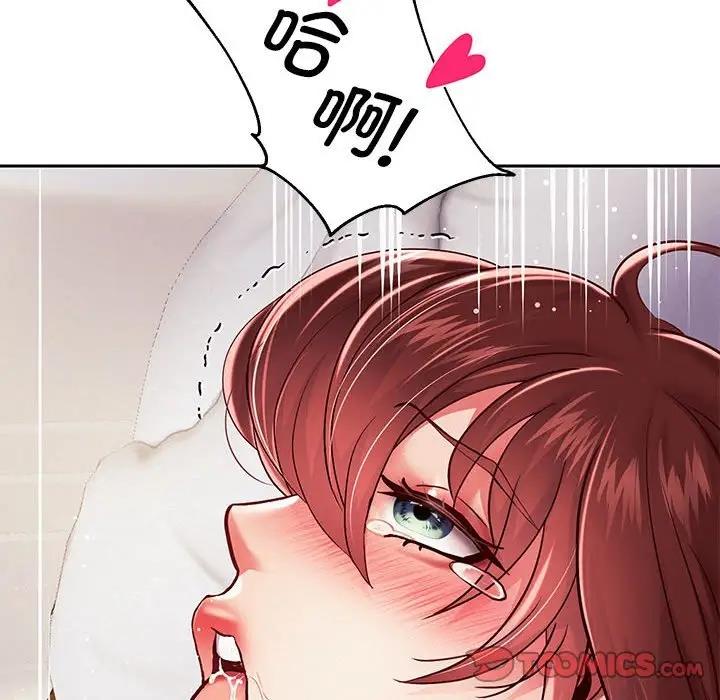 [韩国漫画] 重生之长枪无敌 剧情,青年#[171P]-153