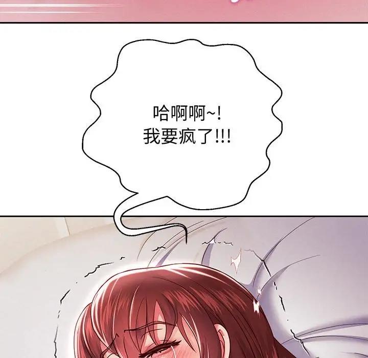 [韩国漫画] 重生之长枪无敌 剧情,青年#[171P]-157