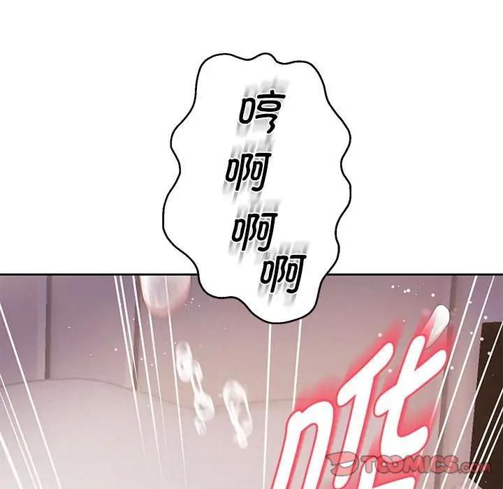 [韩国漫画] 重生之长枪无敌 剧情,青年#[171P]-165