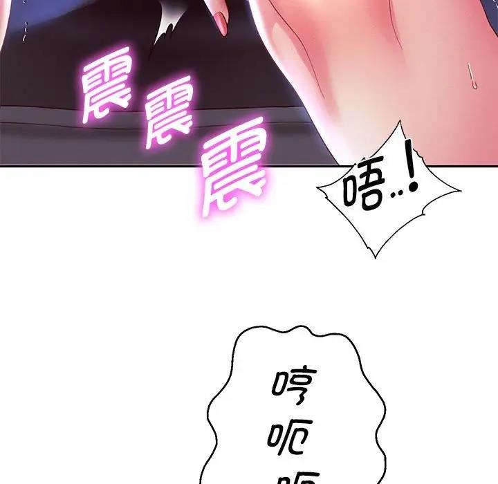 [韩国漫画] 重生之长枪无敌 剧情,青年#[171P]-23
