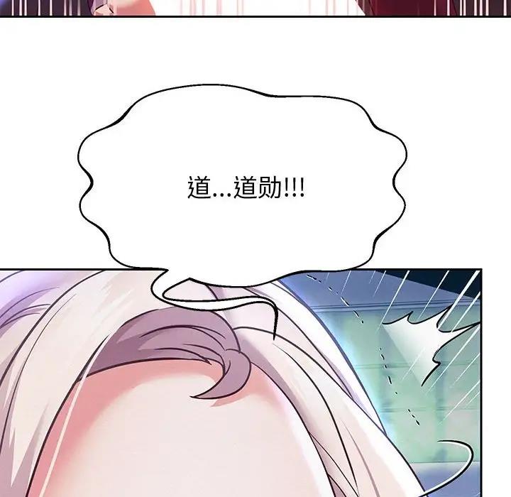 [韩国漫画] 重生之长枪无敌 剧情,青年#[171P]-28