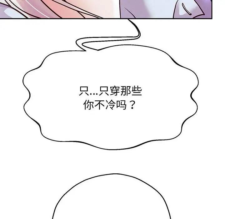 [韩国漫画] 重生之长枪无敌 剧情,青年#[171P]-30