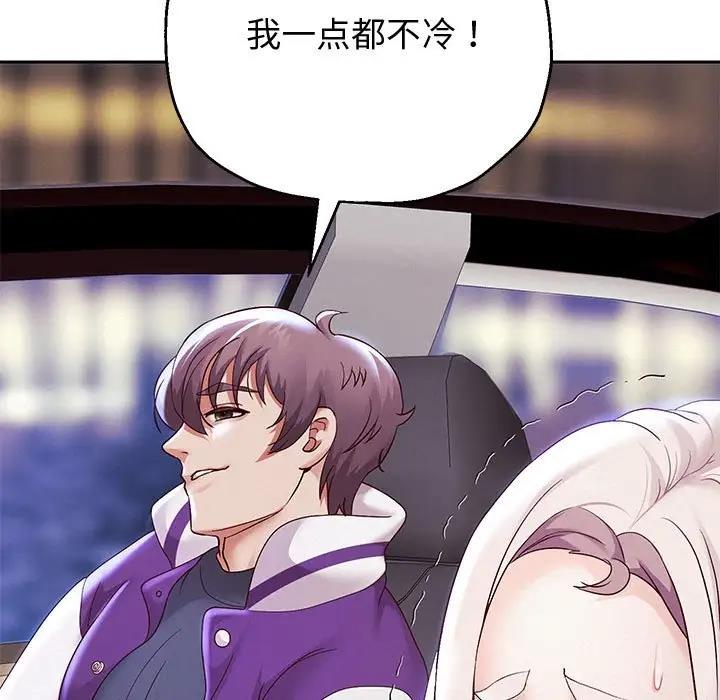 [韩国漫画] 重生之长枪无敌 剧情,青年#[171P]-31