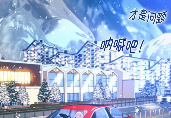 [韩国漫画] 重生之长枪无敌 剧情,青年#[171P]-4