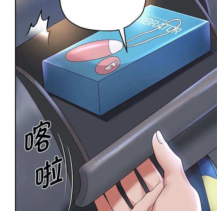 [韩国漫画] 重生之长枪无敌 剧情,青年#[171P]-40