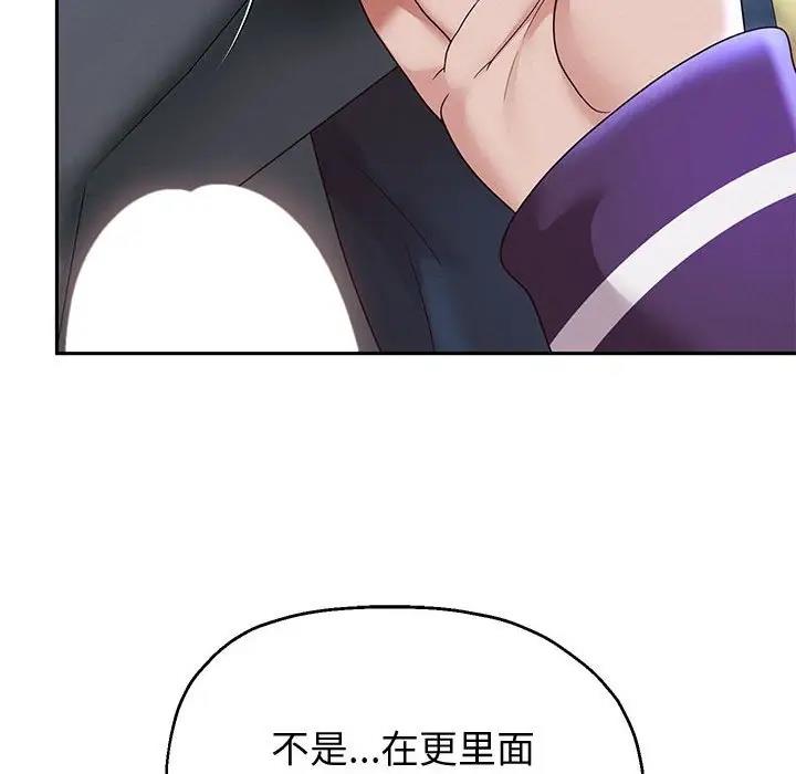 [韩国漫画] 重生之长枪无敌 剧情,青年#[171P]-41