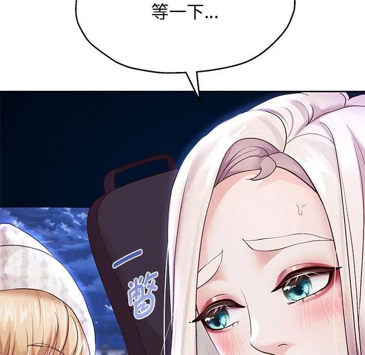 [韩国漫画] 重生之长枪无敌 剧情,青年#[171P]-42