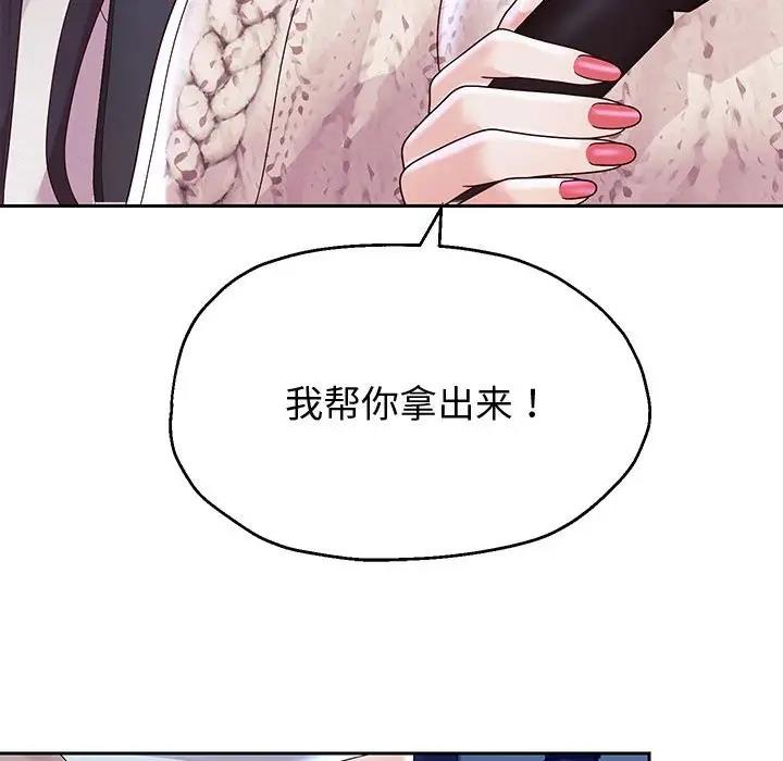 [韩国漫画] 重生之长枪无敌 剧情,青年#[171P]-44