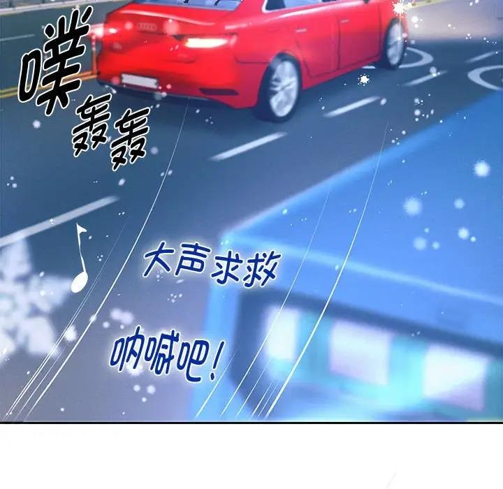 [韩国漫画] 重生之长枪无敌 剧情,青年#[171P]-5