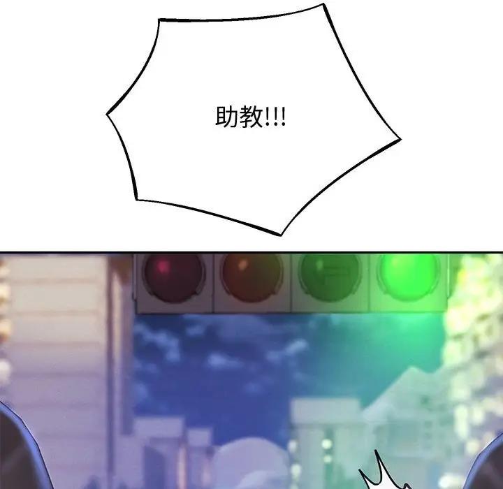 [韩国漫画] 重生之长枪无敌 剧情,青年#[171P]-52