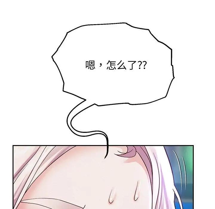 [韩国漫画] 重生之长枪无敌 剧情,青年#[171P]-54