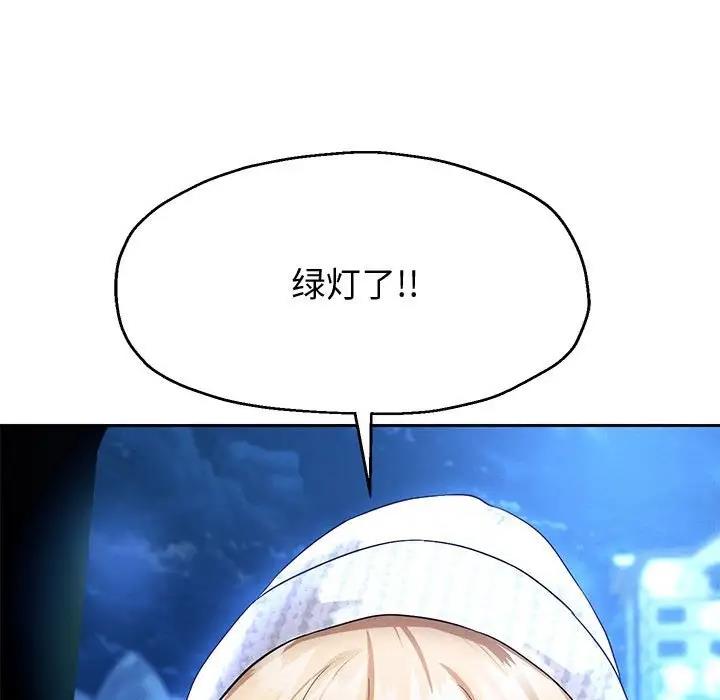 [韩国漫画] 重生之长枪无敌 剧情,青年#[171P]-56