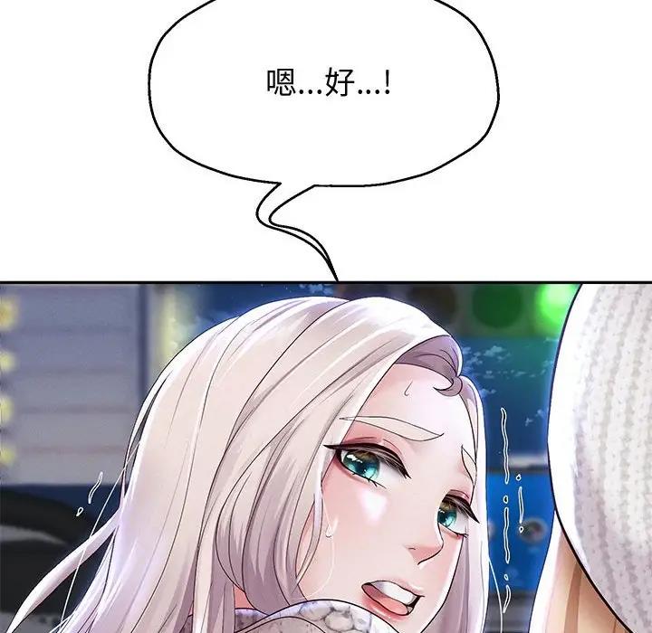 [韩国漫画] 重生之长枪无敌 剧情,青年#[171P]-59