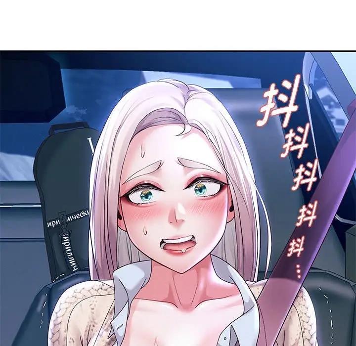 [韩国漫画] 重生之长枪无敌 剧情,青年#[171P]-6