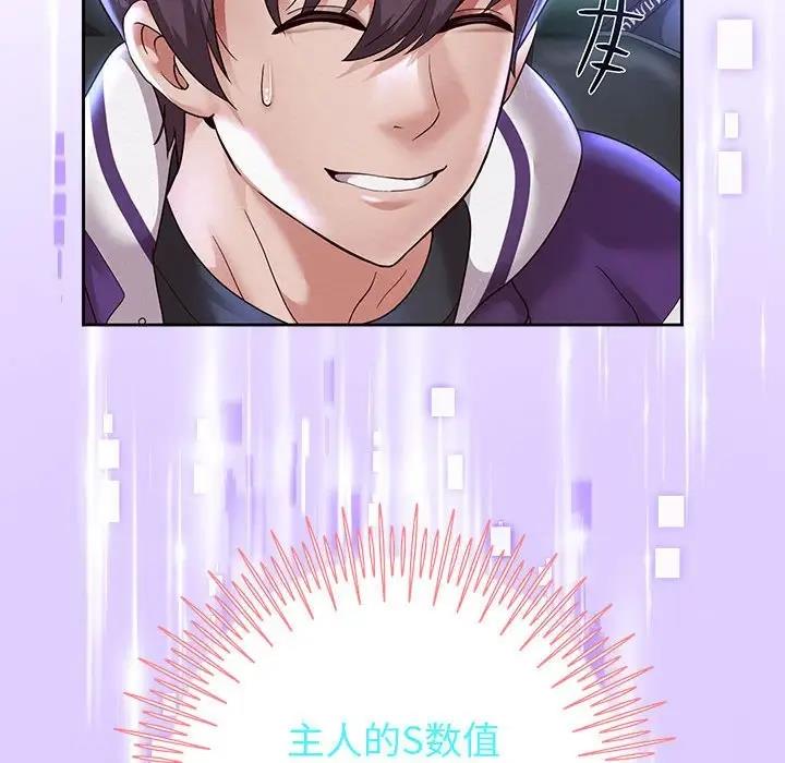 [韩国漫画] 重生之长枪无敌 剧情,青年#[171P]-61