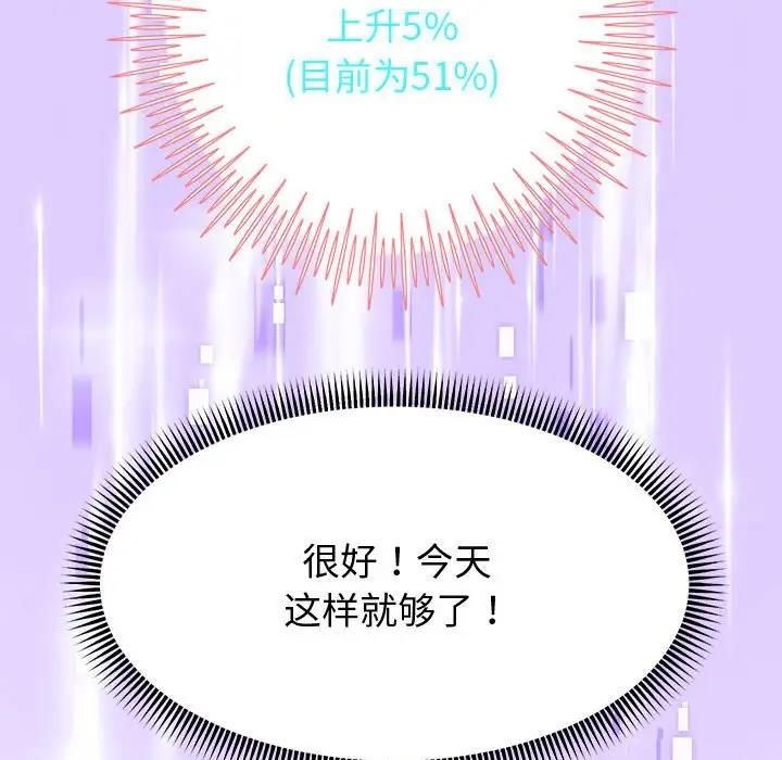 [韩国漫画] 重生之长枪无敌 剧情,青年#[171P]-62