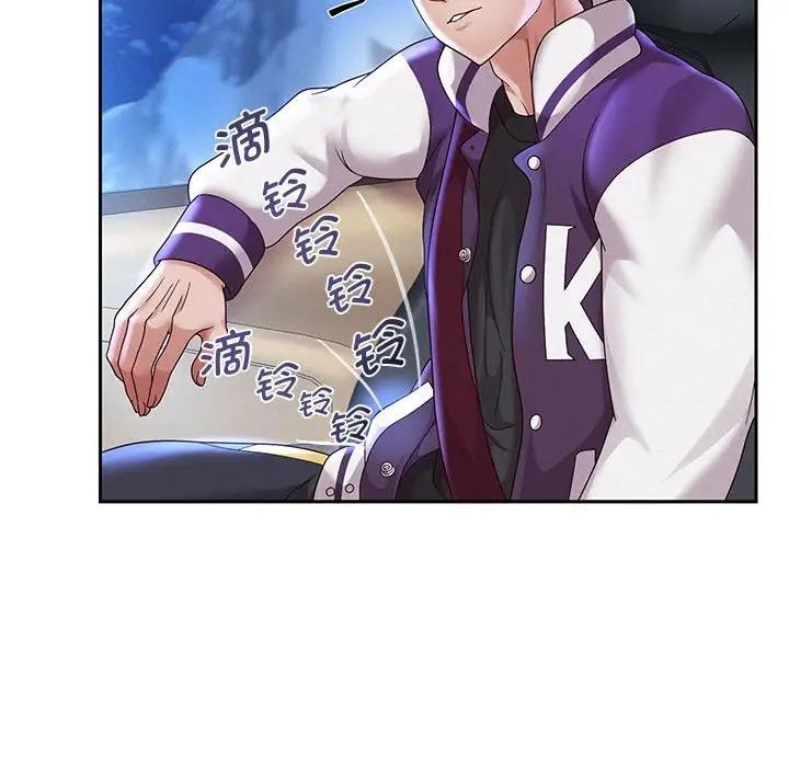 [韩国漫画] 重生之长枪无敌 剧情,青年#[171P]-66