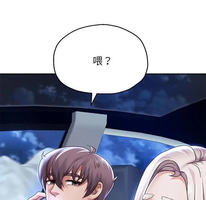 [韩国漫画] 重生之长枪无敌 剧情,青年#[171P]-67