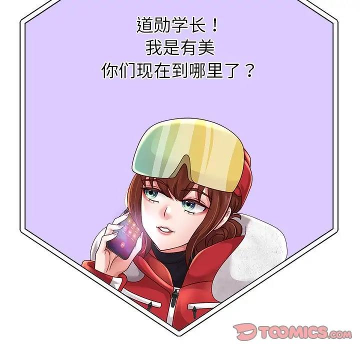 [韩国漫画] 重生之长枪无敌 剧情,青年#[171P]-69