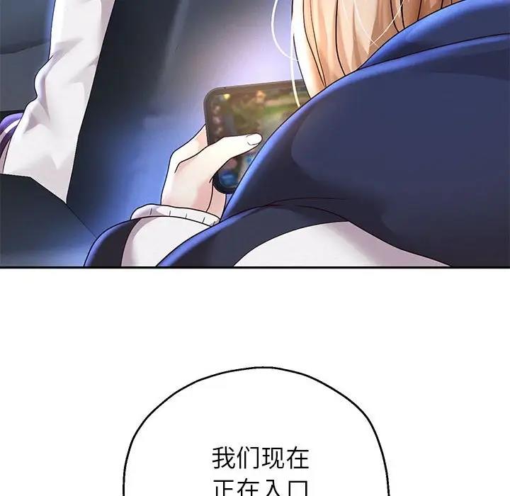 [韩国漫画] 重生之长枪无敌 剧情,青年#[171P]-72