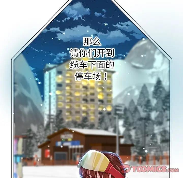 [韩国漫画] 重生之长枪无敌 剧情,青年#[171P]-75