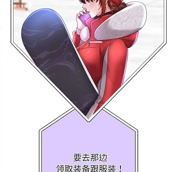 [韩国漫画] 重生之长枪无敌 剧情,青年#[171P]-76