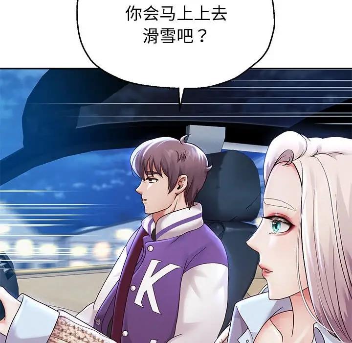 [韩国漫画] 重生之长枪无敌 剧情,青年#[171P]-80