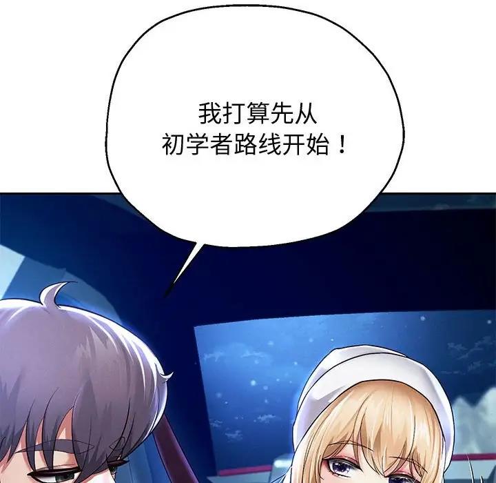 [韩国漫画] 重生之长枪无敌 剧情,青年#[171P]-82