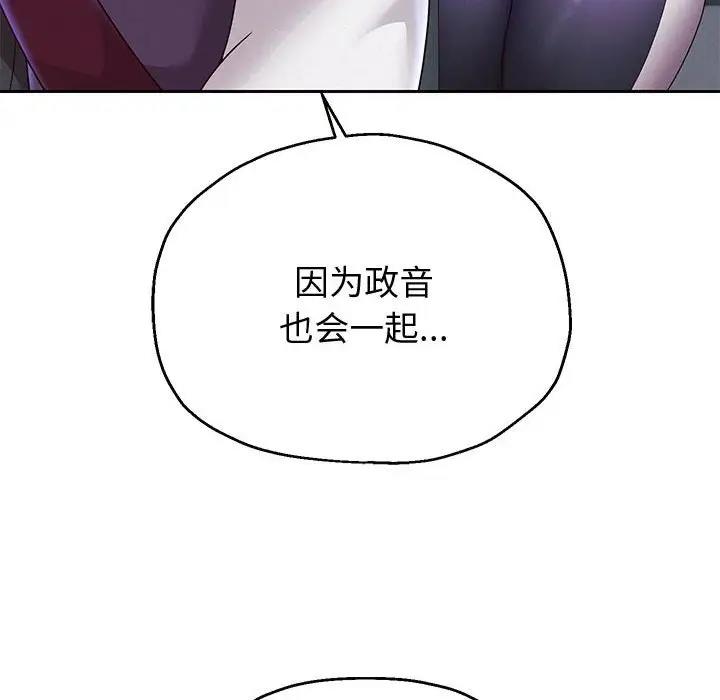 [韩国漫画] 重生之长枪无敌 剧情,青年#[171P]-84