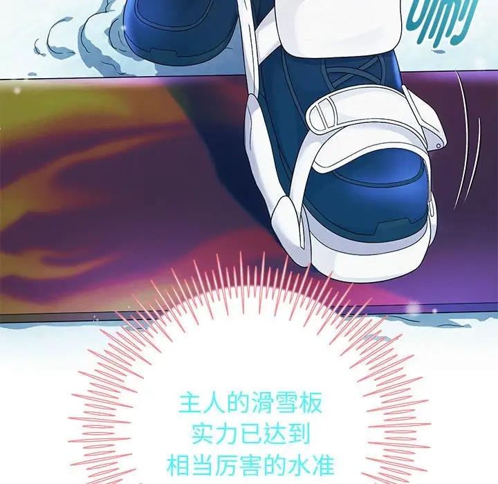 [韩国漫画] 重生之长枪无敌 剧情,青年#[171P]-90