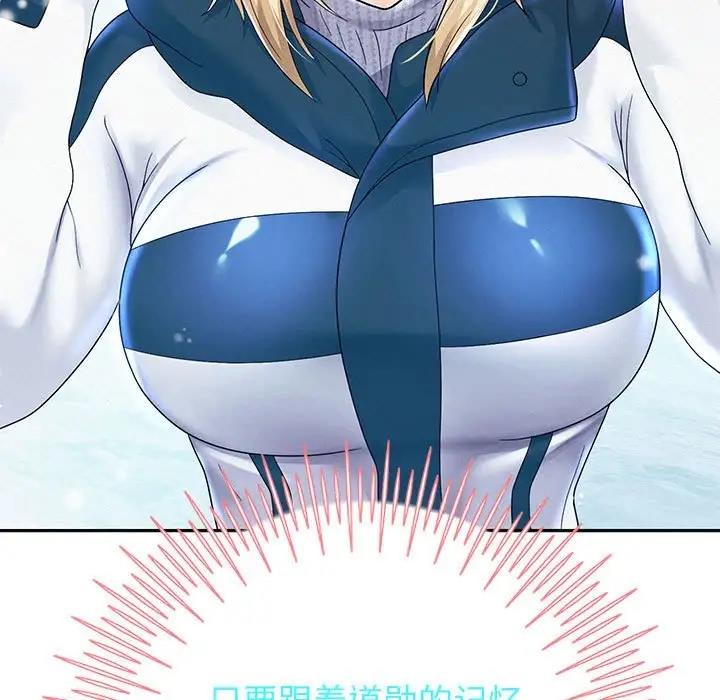 [韩国漫画] 重生之长枪无敌 剧情,青年#[171P]-92