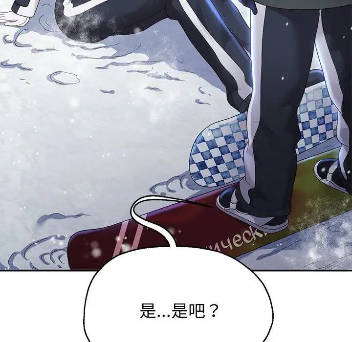 [韩国漫画] 重生之长枪无敌 剧情,青年#[171P]-96