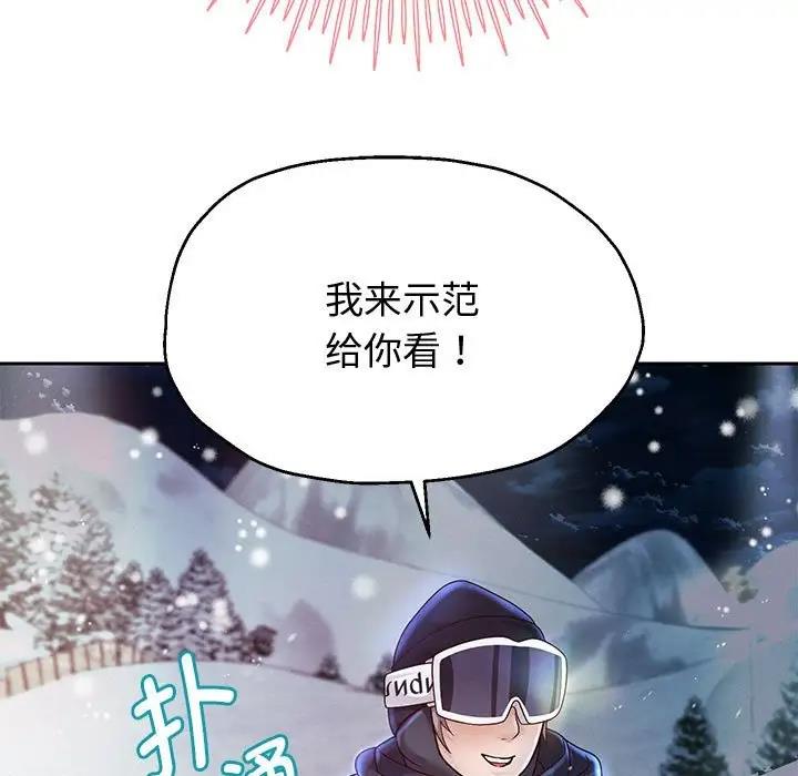 [韩国漫画] 重生之长枪无敌 剧情,青年#[171P]-98
