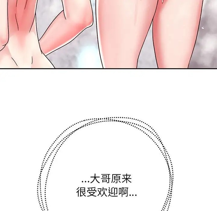 [韩国漫画] 重生之长枪无敌 剧情,青年#[173P]-103