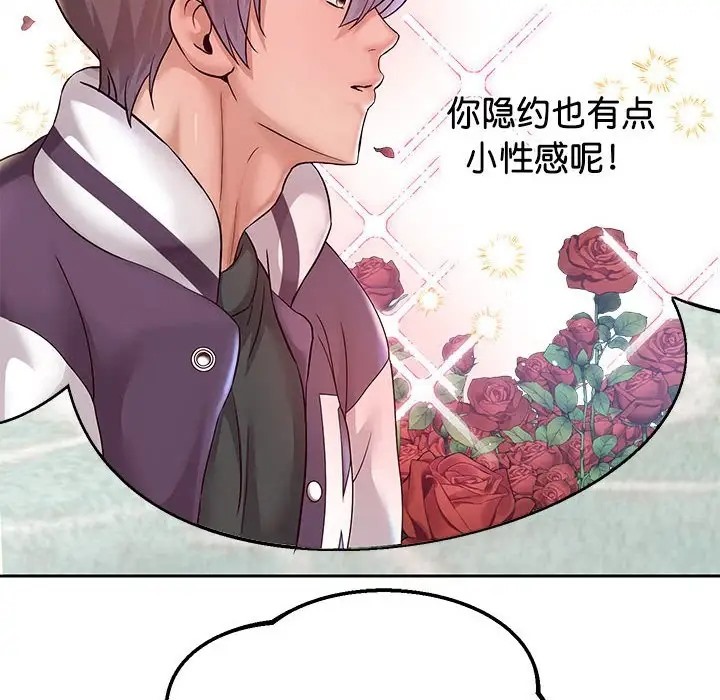 [韩国漫画] 重生之长枪无敌 剧情,青年#[173P]-107