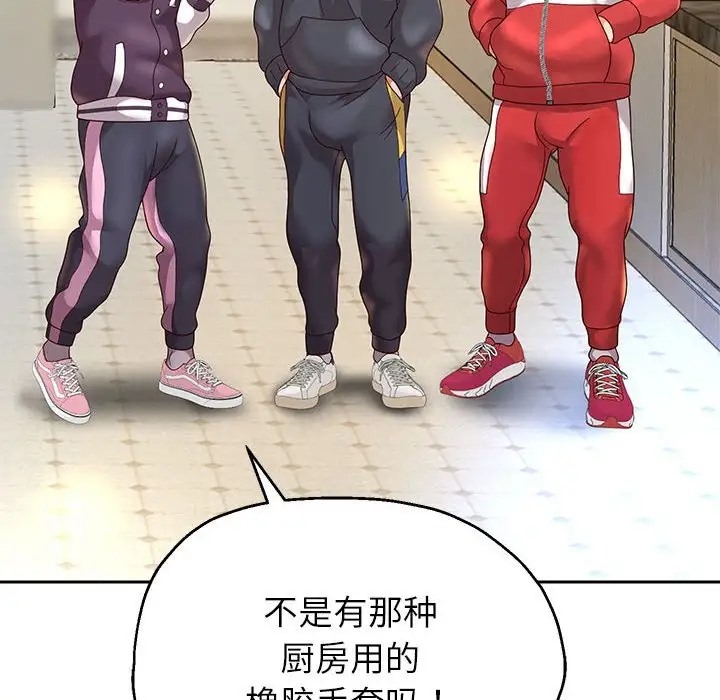 [韩国漫画] 重生之长枪无敌 剧情,青年#[173P]-113