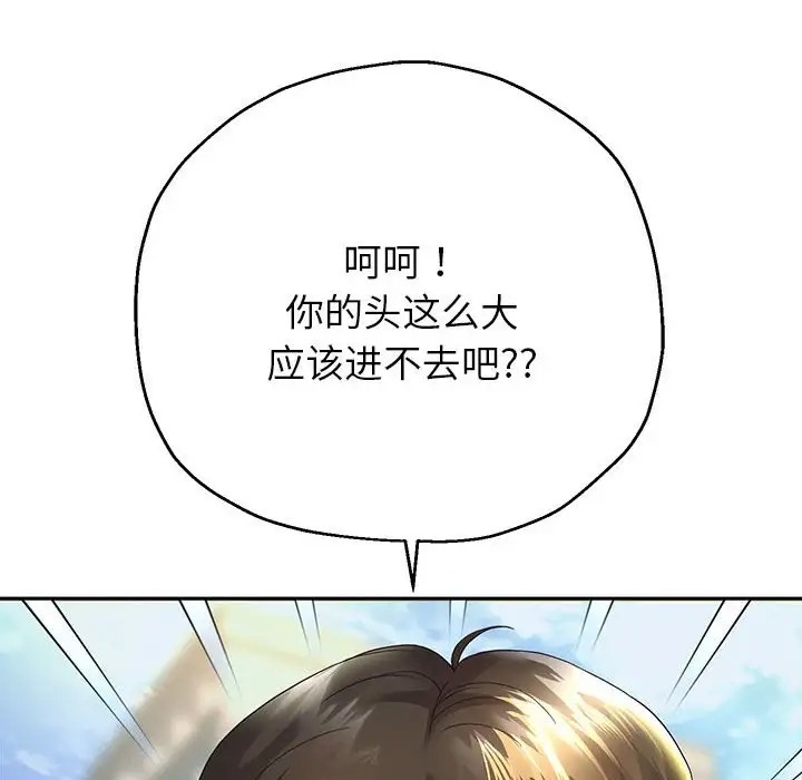 [韩国漫画] 重生之长枪无敌 剧情,青年#[173P]-117