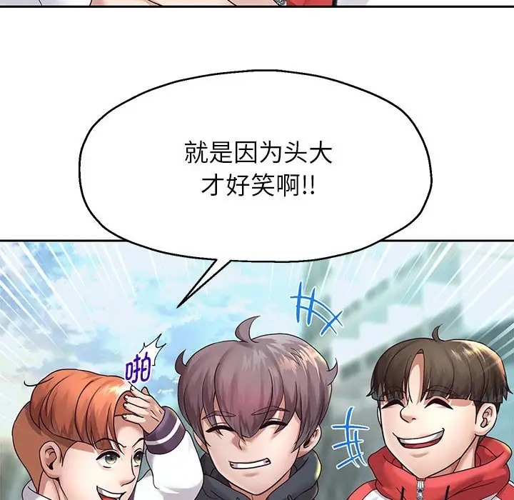 [韩国漫画] 重生之长枪无敌 剧情,青年#[173P]-119